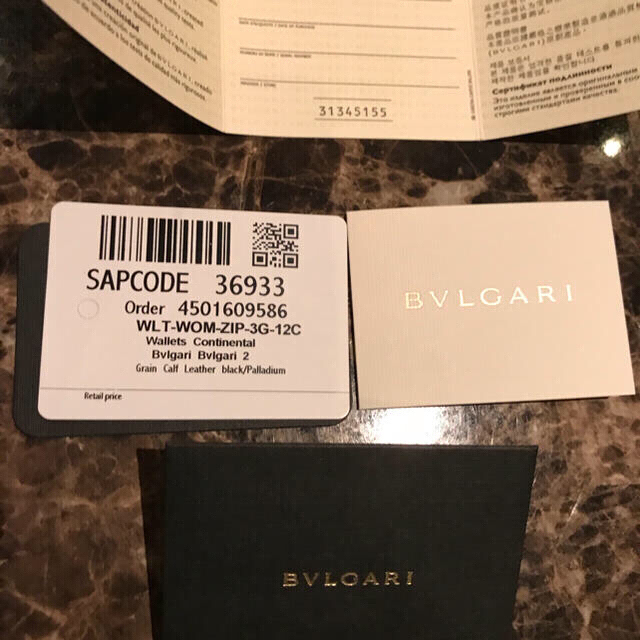 BVLGARI(ブルガリ)のブルガリ/BVLGARI メンズのファッション小物(長財布)の商品写真