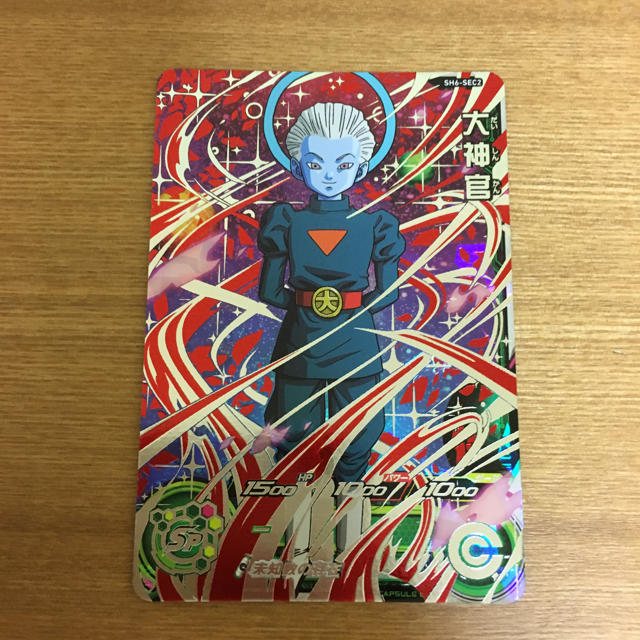 大神官 未使用美品- 大神官 未使用美品-
