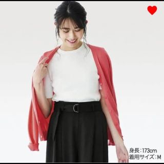 ユニクロ(UNIQLO)のUVカット リブクルーネックセーター 5分袖 白 新品未使用(カットソー(半袖/袖なし))