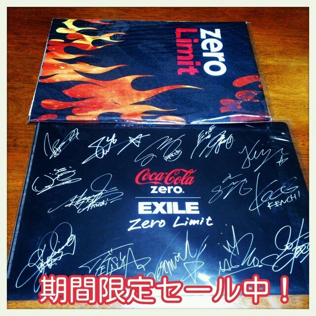 24karats(トゥエンティーフォーカラッツ)のEXILE 3点セット！ エンタメ/ホビーのタレントグッズ(アイドルグッズ)の商品写真