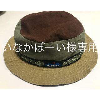 カブー(KAVU)のKAVU 帽子(登山用品)