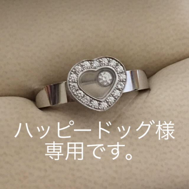 Chopard(ショパール)のショパールハッピーダイヤモンドリング レディースのアクセサリー(リング(指輪))の商品写真