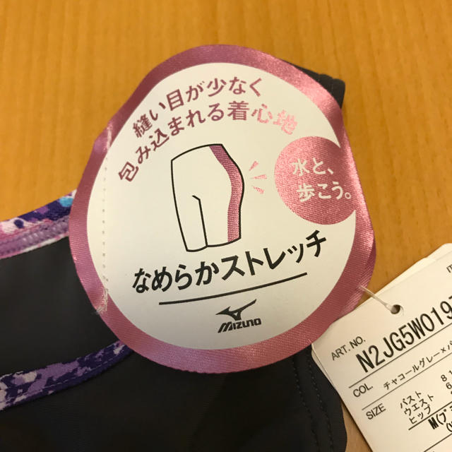 MIZUNO(ミズノ)の新品未使用❤️タグ付きMIZUNOスイムウェアMサイズ レディースの水着/浴衣(水着)の商品写真