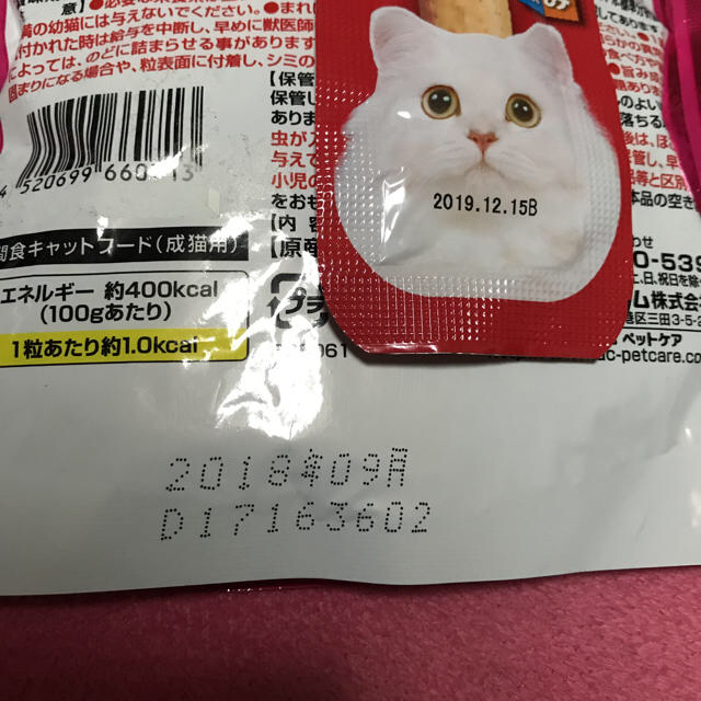 美里様    猫のごはん その他のペット用品(猫)の商品写真