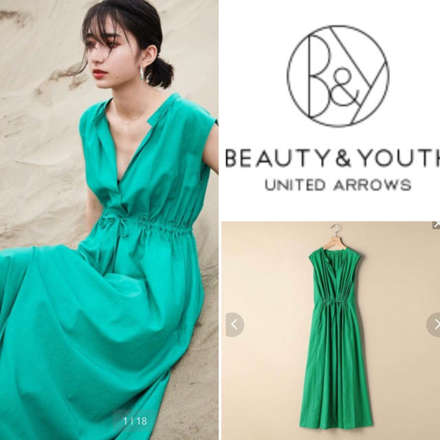 BEAUTY&YOUTH UNITED ARROWS(ビューティアンドユースユナイテッドアローズ)の2018ss  ユナイテッドアローズ ワンピース レディースのワンピース(ロングワンピース/マキシワンピース)の商品写真