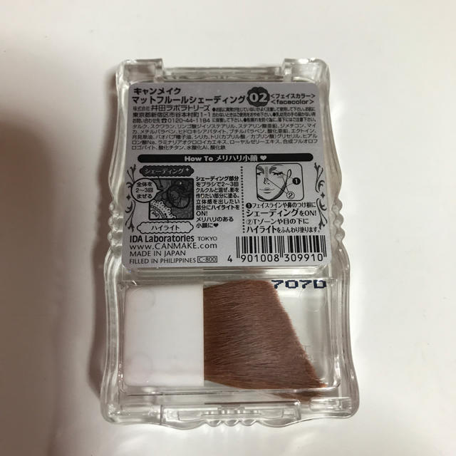 CANMAKE(キャンメイク)のキャンメイク シェーディング コスメ/美容のベースメイク/化粧品(フェイスカラー)の商品写真