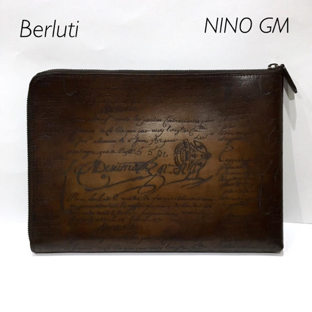 【短期使用】Berluti NINO GM レザー ドキュメントホルダー