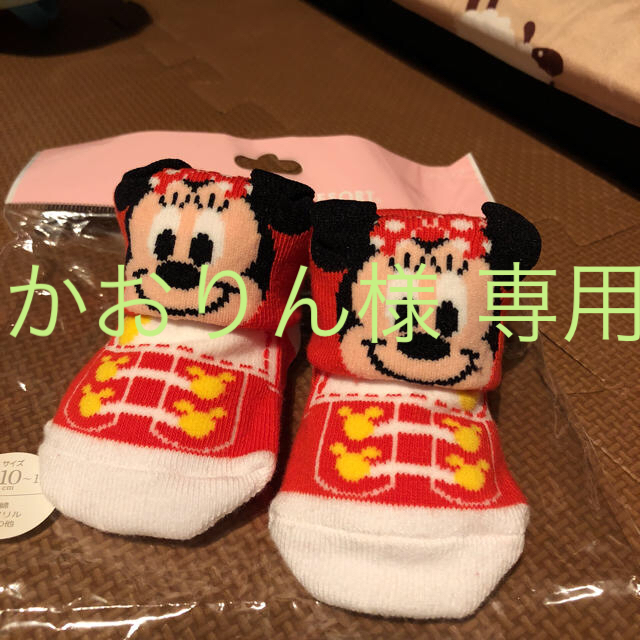 Disney(ディズニー)のかおりん様 専用 ベビー靴下 キッズ/ベビー/マタニティのこども用ファッション小物(靴下/タイツ)の商品写真