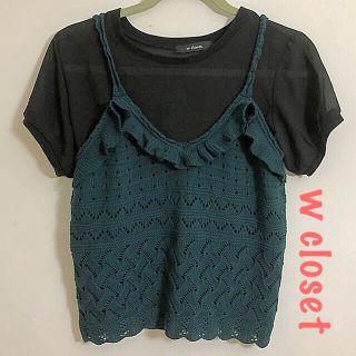 ダブルクローゼット(w closet)のダブルクローゼット ニットキャミ付き シースルー トップス(キャミソール)