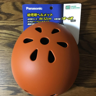 パナソニック(Panasonic)のうさみみ様専用☆Panasonic 幼児用ヘルメット新品(ヘルメット/シールド)