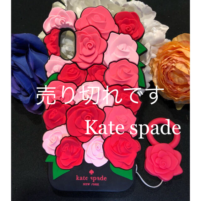 パーティを彩るご馳走や kate Xケース iPhone ケイトスペード - york new spade iPhoneケース