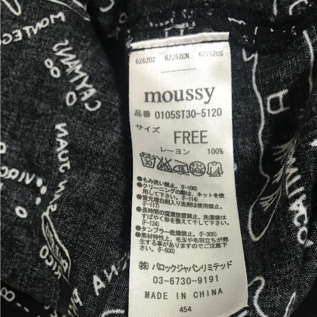 moussy(マウジー)のマウジー シャツ レディースのトップス(Tシャツ(半袖/袖なし))の商品写真