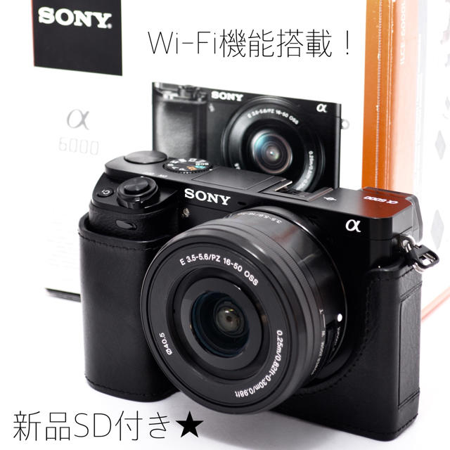 60%OFF】 SONY - ☆ふかひれ☆ボディカバー付き♬ソニー α6000レンズ