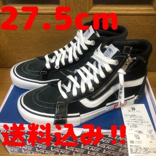 バンズボルト(VANS VAULT)のsk8-hi cap lx 27.5cm(スニーカー)