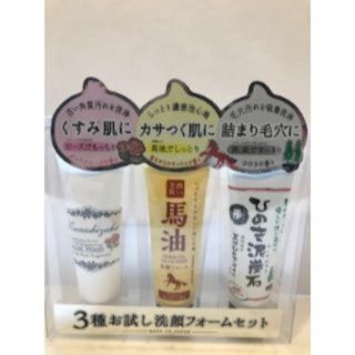 ペリカン(Pelikan)の【お値下げ中】　洗顔フォーム ペリカン石鹸 【新品】(洗顔料)