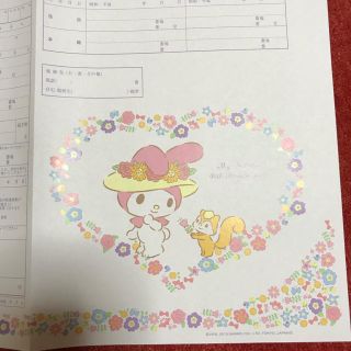 マイメロディ マイメロ 婚姻届 提出用1枚 書き方の説明書付き の通販 By Kasumi S Shop マイメロディならラクマ マイメロディ マイメロ 婚姻届 提出用1枚 書き方の説明書付き の通販 By Kasumi S Shop マイメロディならラクマ