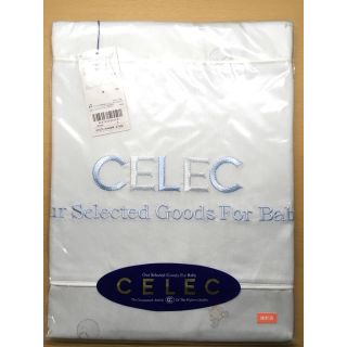 セレク(CELEC)の【送料込み】CELECセレク ベビー布団 シーツ 新品未使用(シーツ/カバー)