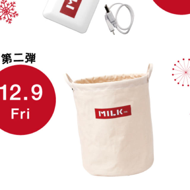 MILKFED.(ミルクフェド)のmilkfed. ランドリーBox インテリア/住まい/日用品のインテリア小物(バスケット/かご)の商品写真