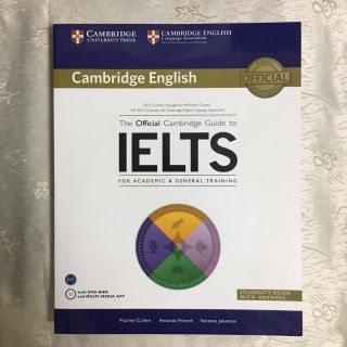 IELTS アイエルツ 公式問題集 【新品】(資格/検定)