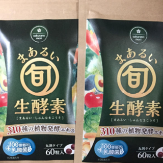 新品未開封  送料無料  即購入OK  さくらの森　まあるい旬生酵素(ダイエット食品)