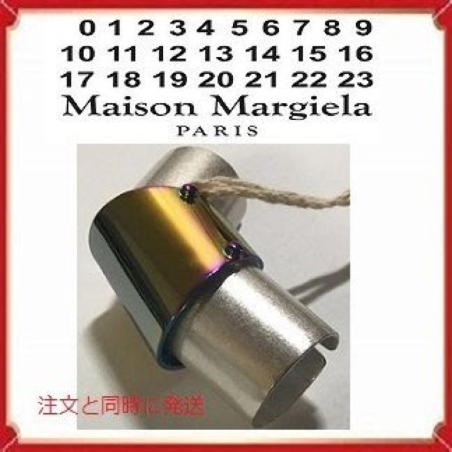 マルジェラ アーマーリング Maison Margiela armourring