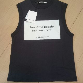 ビューティフルピープル(beautiful people)のbeautiful people タンクトップ チャコール(Tシャツ(半袖/袖なし))