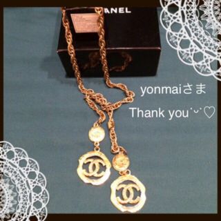 シャネル(CHANEL)のCHANEL シャネル ヴィンテージ(ネックレス)