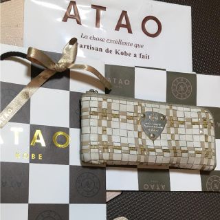 アタオ(ATAO)のアタオ リモ アニバーサリー(財布)