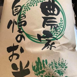 ぴーちもも様専用(その他)