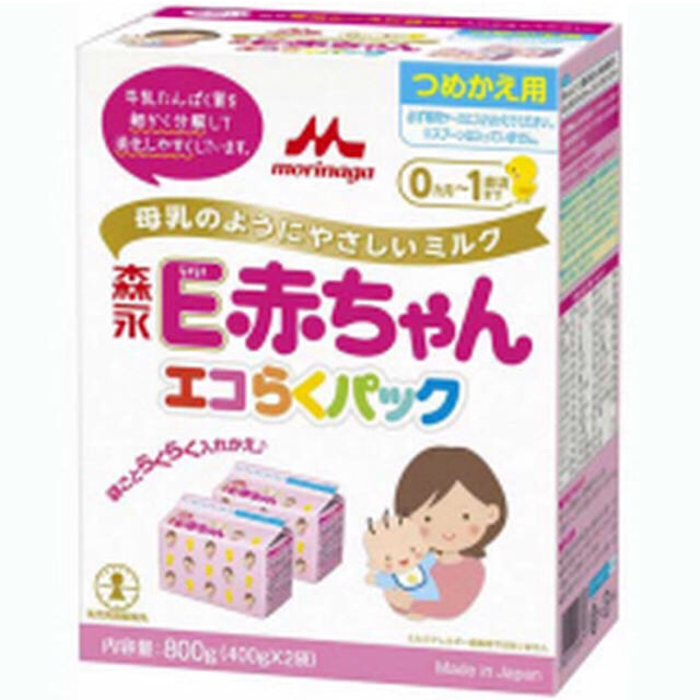E赤ちゃん キッズ/ベビー/マタニティ 授乳/お食事用品 vmais.med.br