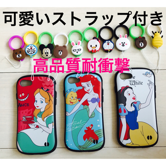 Ifaceと同様耐衝撃 Iphone8 Iphone7 Disney ディズニーの通販 By Iphoneロック解除専門店 ラクマ