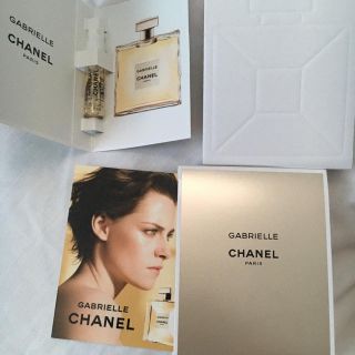 シャネル(CHANEL)のCHANEL ガブリエル(香水(女性用))