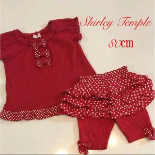 シャーリーテンプル(Shirley Temple)のシャーリーテンプル 80㎝ トップス スカッツ(シャツ/カットソー)