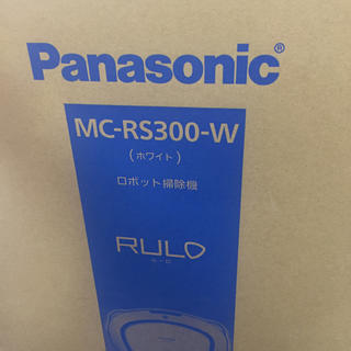 パナソニック(Panasonic)の新品・保証期間付 パナソニック Panasonic ルーロ MC-RS300-W(掃除機)