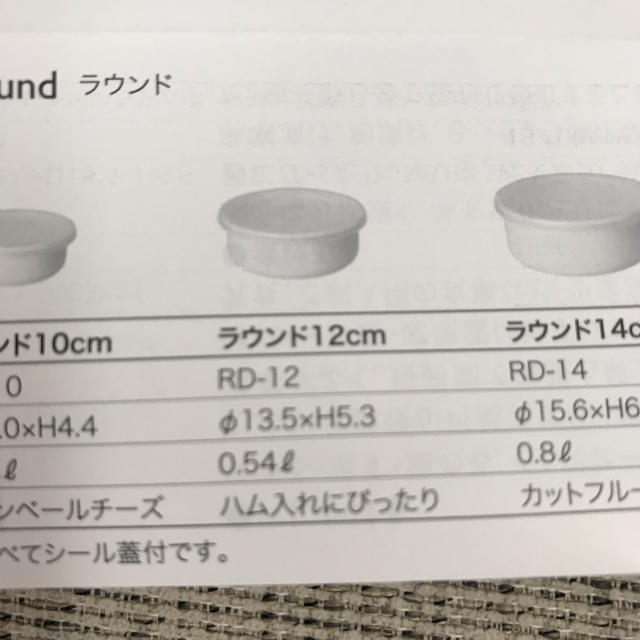 野田琺瑯(ノダホーロー)の野田ホーロー♡新品 インテリア/住まい/日用品のキッチン/食器(容器)の商品写真