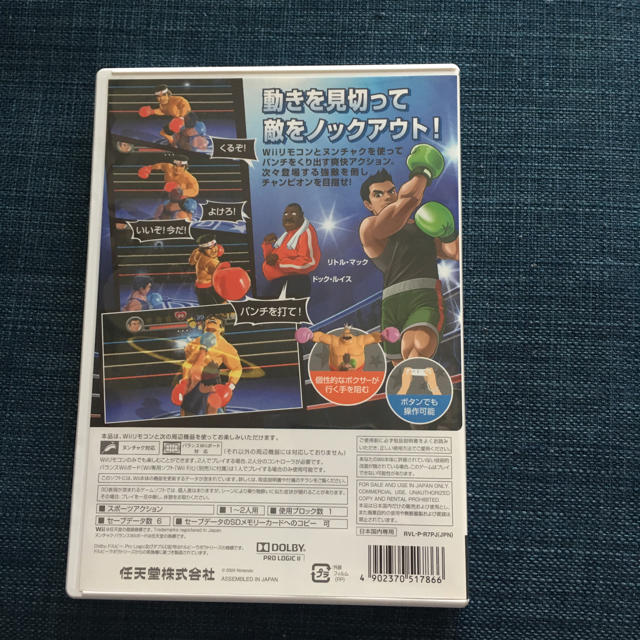 Wii(ウィー)のWiiソフト パンチアウト(PUNCH-OUT！！) エンタメ/ホビーのゲームソフト/ゲーム機本体(家庭用ゲームソフト)の商品写真