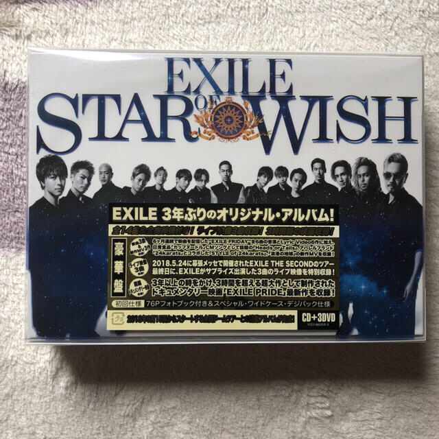 EXILE(エグザイル)のJun様   EXILE   STAR OF WISH 初回 豪華盤 エンタメ/ホビーのDVD/ブルーレイ(ミュージック)の商品写真