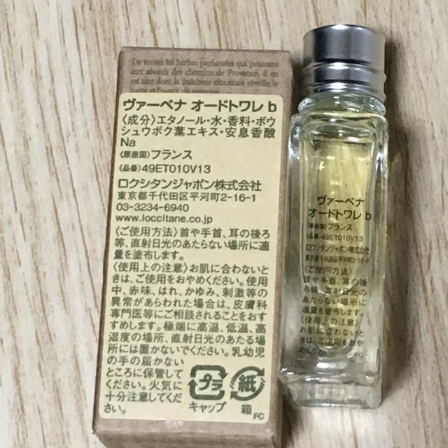 L'OCCITANE(ロクシタン)のロクシタン  ヴァーベナ  オードトワレ10ml コスメ/美容の香水(ユニセックス)の商品写真