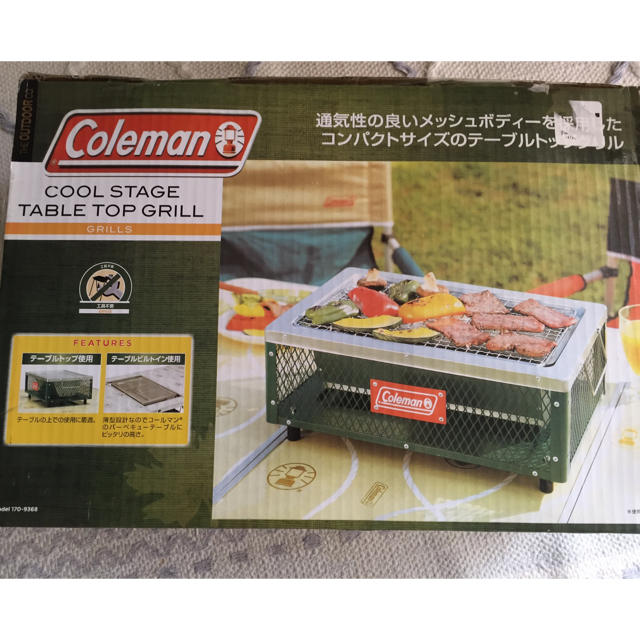 Coleman(コールマン)の新品未使用！Coleman  クールステージテーブルトップグリル  スポーツ/アウトドアのアウトドア(ストーブ/コンロ)の商品写真