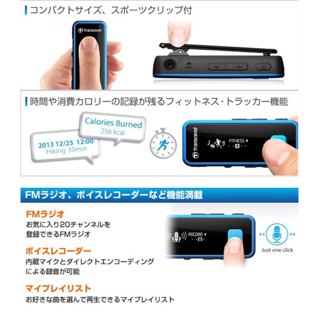 Transcend - Transcend MP3プレーヤー 8GB MP350 の通販 by shop｜トランセンドならラクマ