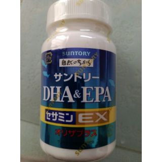 サントリー(サントリー)のサントリー DHA & EPA(ビタミン)