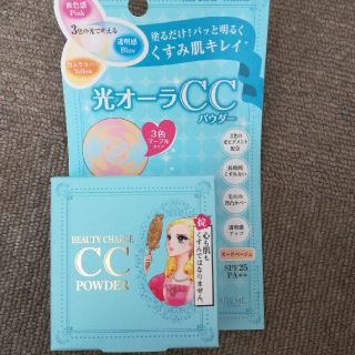 ヒロインメイク(ヒロインメイク)のヒロインメイク　ビューティーチャージ　CCパウダー(フェイスパウダー)