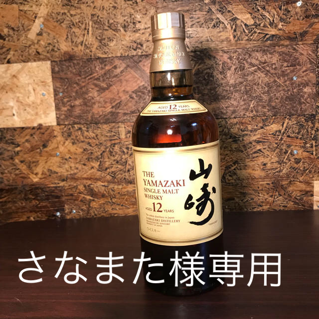 山崎12年 700ml 山崎12年 700ml