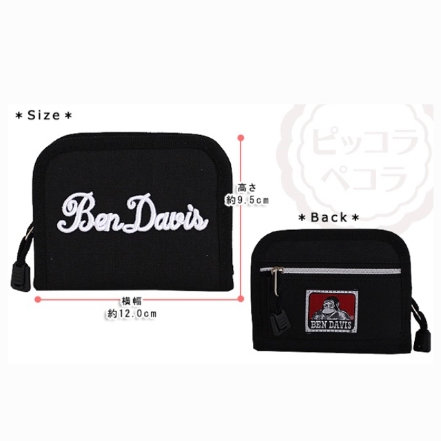 BEN DAVIS(ベンデイビス)の値下げしました☆新品未使用！ベンデイビス二つ折り財布！！ メンズのファッション小物(折り財布)の商品写真