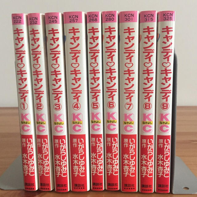 講談社 - キャンディキャンディ 全巻の通販 by yu shop|コウダンシャ