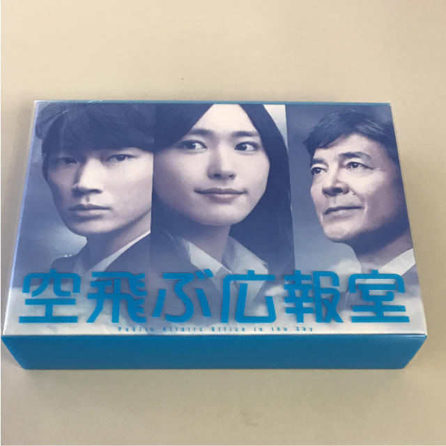 空飛ぶ広報室   DVD BOX エンタメ/ホビーのDVD/ブルーレイ(TVドラマ)の商品写真