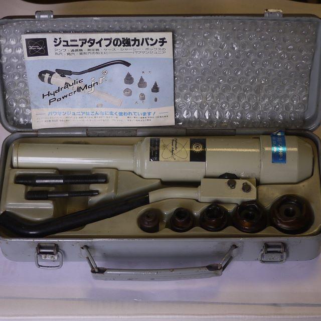 リード油圧パンチ HP-1 パワマンジュニア 亀倉精機株式会社 リード油圧パンチ HP-1 パワマンジュニア 亀倉精機株式会社