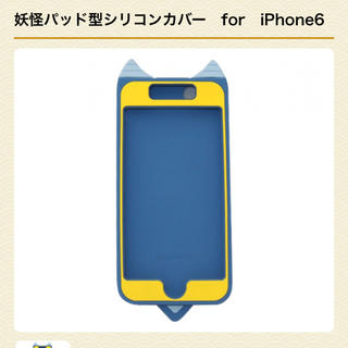 妖怪パッド型iPhoneケース(iPhoneケース)
