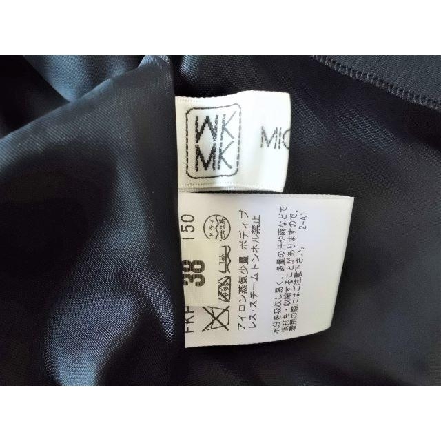 MK MICHEL KLEIN(エムケーミッシェルクラン)の大江戸ファイター様専用＊MK KLEIN ミッシェルクラン＊スカート他３点 レディースのスカート(ひざ丈スカート)の商品写真