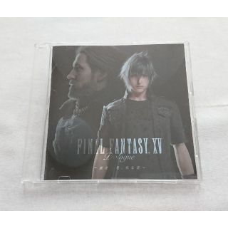 スクウェアエニックス(SQUARE ENIX)のFF 15 CD(ゲーム音楽)